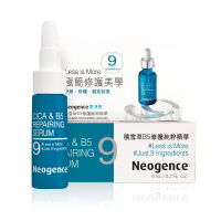 NEOGENCE CICA&amp;B5 REPAIRING SERUM เซรั่มฟื้นบำรุงผิว ขนาด 6ml.