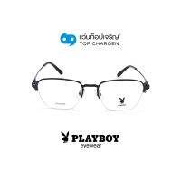 PLAYBOY แว่นสายตาทรงเหลี่ยม PB-56327-C4 size 52 By ท็อปเจริญ