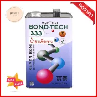 น้ำยาลบคราบกาว BOND-TECH BT-333 3 กิโลกรัมADHESIVE REMOVER BOND-TECH BT-333 3KG **ราคารวม Vat แล้วค่ะ ไม่มีบวกเพิ่ม**