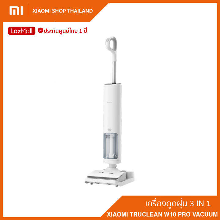 xiaomi-truclean-w10-pro-wet-dry-vacuum-เครื่องดูดฝุ่นและถูพื้นพร้อมซักล้างอัตโนมัติ-ประกันศูนย์ไทย-1-ปี