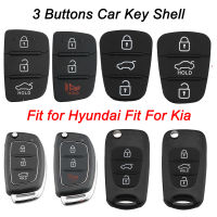 3ปุ่มซิลิโคนฝาครอบกุญแจรถกรณีแผ่นยางสำหรับ Hyundai I10 I20 I30 IX35 Kia K2 Rio Sportage Auto Remote Key Shell