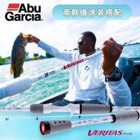 เบ็ดตกปลา Nsbk53eemmt ABU GARCIA VERITAS PLUS Lure 1.98M 2.13M SEA-GUIDE ML M Power RF เบ็ดตกปลาน้ำเค็มน้ำจืดเคลื่อนไหว