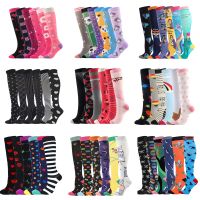 ✹  Compression Stockings Men Women Athletic Medical Nursing Socks Fit Varicose Veins Edema Diabetes Dropship Wholesale