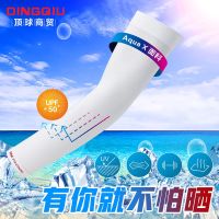 3M Icy Sleeves for Men and Women Outdoor Driving Riding Sunscreen Arm Ice Silk Thin Summer Arm Guard UV Protection