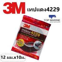 3M เทปแดง4229 สำหรับใช้ตกแต่งรถยนต์ทั่วไป ขนาด 12 มม.x10ม. (แถมม้วนเล็ก)