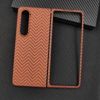 กรณีโทรศัพท์ซัมซุง Samsung zfold4 ultra-thin following fold4 folding screen really kevlar aramid fiber carbon fiber w23 cases