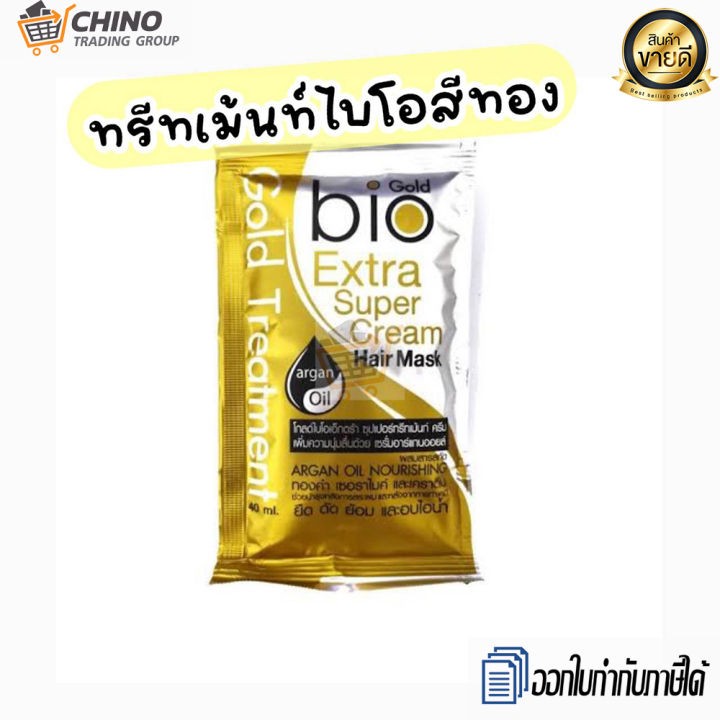 green-bio-gold-super-treatment-cream-ใช้สำหรับหมักผมแทนครีมนวดผม-สารสกัดอัดแน่น-ด้วยคุณค่าจากเคราติน-คอลลาเจน-และทองคำ