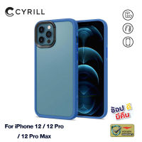 CYRILL Color Brick Linen Blue for iPhone 12 Series