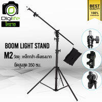 Tripod Light Stand Boom M2 ( วัสดุเหล็กกล้า ) - รับน้ำหนัก 10กก. - สูงสุด 350 ซม. ขาบูม