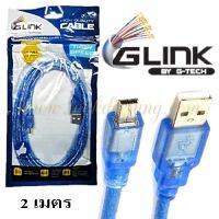 Glink CB091 สาย USB 2.0 TO mini 5P 2 เมตร