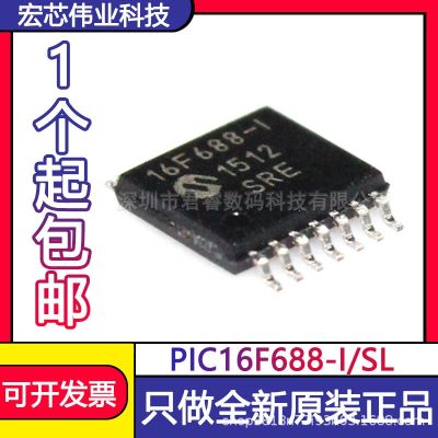 An new - I/SL an - E/SL SOP14 single-chip micro controller IC chips