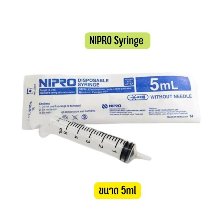 กระบอกฉีดยา-ไม่มีเข็ม-syringe-nipro-3-ml-5-ml-10-ml-20-ml-50-ml-และ-syringe-5ml-50ml