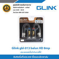 Glink BALUN GBL-013 AHD/CVI/TVI 8MP 3in1