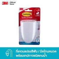 3M Command™ Toothbrush/Razor Holder, BATH16, Water Resistant, Holds 1.3 KG 3เอ็ม คอมมานด์™ ที่แขวนแปรงสีฟัน/มีดโกนหนวด พร้อมเทปกาวทนน้ำ ทนความชื้น รับน้ำหนัก 1.3 กก.