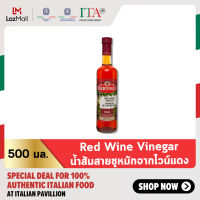 เบอร์ทอลลี่ น้ำส้มสายชูหมักจากไวน์แดง 500 มล. │ Bertolli Red Wine Vinegar 500 mL