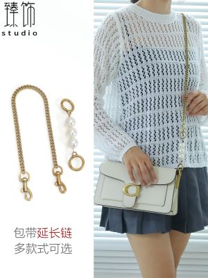 ❀◘ Suitable coach mahjong package innovation pearl extended chain worn alar coach bags with tabby shoulder belt accessories