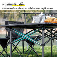 MBH โต๊ะแคมป์ปิ้ง โต๊ะพับได้ โต๊ะพับแคมป์ปิ้ง Folding table แบบพกพา เหล็ก กลางแจ้ง ในร่ม แคมป์ปิ้งปิกนิก พกพาสะดวก โต๊ะพับ โต๊ะปิกนิก