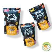 GOP ขนมสุนัข ขนมสุนัข Pro Snack ขนม ฟรีซดราย  ผลิตจากเนื้อแท้ๆ 100% ไม่มีสารกันเสียเจือปน  ผลิตด้วยเครื่องจักรที่ทันสมัย ขนาด 40 g ขนมหมา ขนมสัตว์เลี้ยง