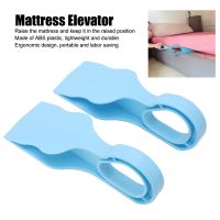 2PCS แบบพกพา Mattress Lifter ประหยัดแรงงาน ABS พลาสติก Mattress Elevator Household Supply