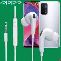 หูฟัง สมอลทอล์ค OPPO Aux 3.5 In-Ear ออปโป้ อินเอียร์ เสียงดี เบสหนัก สายถัก รีโมทเล่น-หยุดเพลง-เพิ่ม-ลดระดับเสียง A74 5G