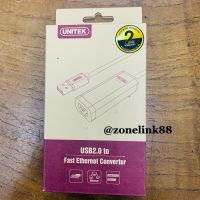 USB 2.0 to Ethernet Adapter Model: Y-1468