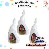 กาวร้อน Alteco PowerBond 495 สูตรเข้มข้น 20 g. 1 หลอด