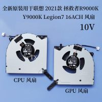 L3zm5f ต้นฉบับใหม่สำหรับ R9000K ผู้ช่วยให้รอด Lenovo 2021 Y9000K Legion7 16ACH Fanl3zm5f