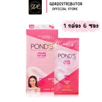 (ยกกล่อง 6 ซอง) PondS White Beauty Skin Perfecting Super Cream Spf15 6g.