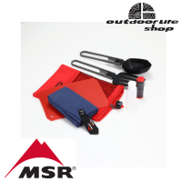 MSR Ultralite Kitchen Set  ชุดอุปกรณ์เครื่องครัว