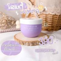 โสมกี้ สำหรับคนคลั่งขาว Kikeypc Ginseng White ream 100g.