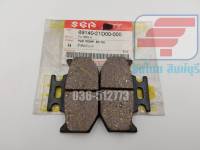 รถจักรยานยนต์[ของแท้][Genuine]  ผ้าเบรค ผ้าดิสเบรค ซูซูกิ เรดเดอร์125 Suzuki Raider125 Brake Pad  SUZUKIGPART  รหัสสินค้า 69140-21D00-000