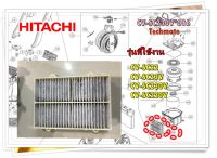 อะไหล่ของแท้/ฟิตเตอร์เครื่องดูดฝุ่นฮิตาชิ/CV-SC230V*016/HITACHI/HEPA FILTER ASSY/CV-SC22 CV-SC23V CV-SC230V CV-SC220V