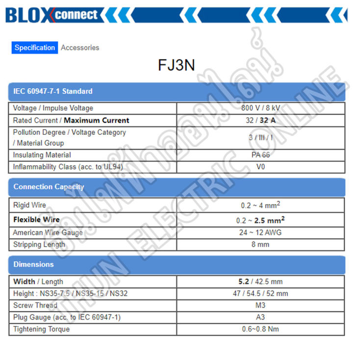 blox-connect-เทอร์มินอลรางdin-fj3n-ใส่สาย2-5sqmm-32a-สีเทา-แถวละ-10-ตัว-เทอร์มินอล-เทอร์มินอลบล็อก-เทอมินอล-ส่งไว-พร้อมส่ง-ธันไฟฟ้าออนไลน์