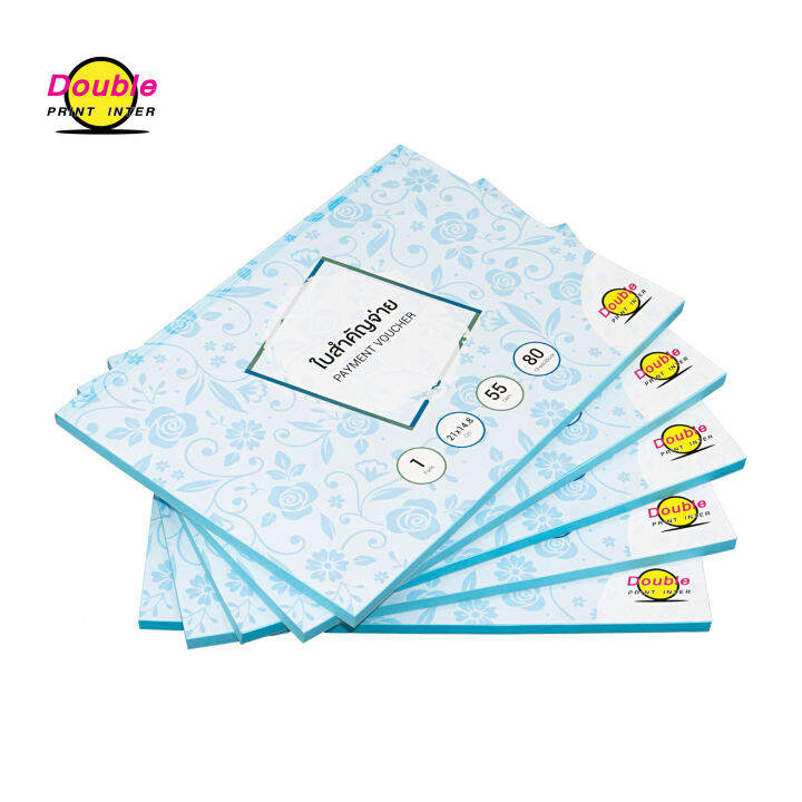 ใบสำคัญจ่าย-1-เล่ม-แพ็ค-ไม่มีสำเนา-ขนาด-21x14-8-cm-กระดาษหนา-55-แกรม-บรรจุ-80-แผ่น-เล่ม