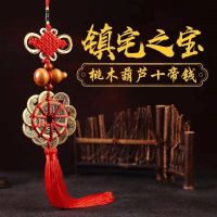 New Chinese style pure copper Five Emperors Money and Ten Emperors Money to bring wealth to the house pendant Copper Money to prosper residential office Feng Shui small ornaments