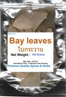 ใบกระวาน (#Bay Leaves), 100 Grams,Tej Patta