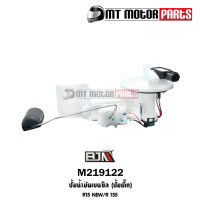 ปั้มน้ำมันเบนซิน [ปั๊มติ๊ก] R15 NEW / R155 [BK6] (M219122) [BJN x MTMotorParts] ปั้มติ๊กR15 ชุดปั้มน้ำมันเชื้อเพลิงR15 ปั้มติ้กน้ำมันR15 ปั๊มน้ำมันเบนซินR155 YAMAHA YZF R5