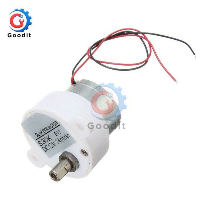 electric-brushless-motor-12v-torque-geared-s30k-reduction-14rpm-2-wires-for