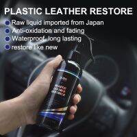 【YP】 Dpro Car Plastic Restore Leather Refurbish Agent Wax Spray Renovator