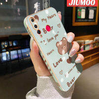 เคส JIUMOO สำหรับ Huawei Nova 4เคสลายหมีใหม่กรอบพื้นผิวขอบสี่เหลี่ยมเคสนิ่มซิลิกาเจลกันกระแทกเคสมือถือฝาครอบป้องกันเลนส์กล้องถ่ายรูปรวมทุกอย่าง