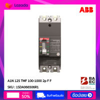 MCCB A1N 125 TMF 100-1000 2p 36ka F F