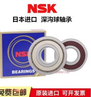 Japan imports NSK bearings 6307 6308 6309 6310 6311 6312 6313 6314 6315Z