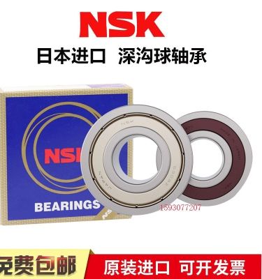 Japan imports NSK bearings 6307 6308 6309 6310 6311 6312 6313 6314 6315Z