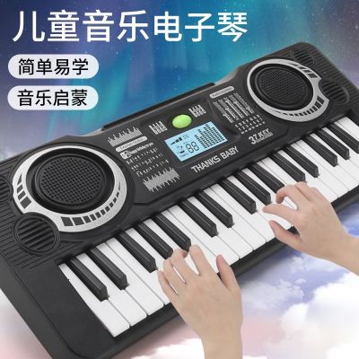 【มีสต๊อกเป็นจำนวนมาก】ZH Electronic Keyboard สำหรับเด็ก 61 คีย์ เปียโนไฟฟ้า คีบอดดนตรี เปียนโนไฟฟ้าเด็กโต (เปียนโนไฟฟ้า ของเล่น เด็ก โต คีบอร์ดดนตรี piano คีย์บอร์ดดนตรี เปียโนเด็ก คีย์บอร์ดไฟฟ้า เปียโน เปียโนของเล่นเด็ก เปียโนดิจิตอล เปียโนไฟฟ้าสำหรับเด