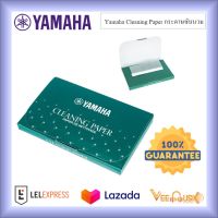 Yamaha Cleaning Paper กระดาษซับนวม