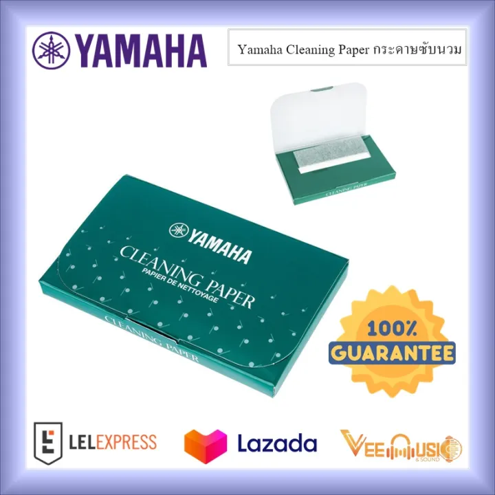 Yamaha Cleaning Paper กระดาษซับนวม Lazada.co.th