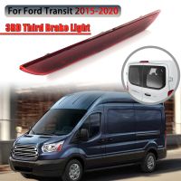 โคมไฟ Lampu Belakang เบรคหลังสูง3RD ไฟเบรกไฟจอดไฟท้ายที่สามสำหรับ Ford Transit 2015 2016 2017 2018 2019 2020อุปกรณ์เสริมรถยนต์