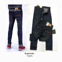 TPPJEANS ND กางเกงยีนส์ชายทรงกระบอกเล็ก ริมแดง ไซส์ 26”-38”