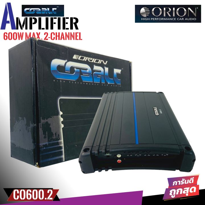 เพาเวอร์แอมป์-orion-รุ่นcobalt-co-600-2-แอมป์-class-ab-2ch-กำลังขับ-600วัตต์-ขนาดกะทัดรัดนี้ใช้พื้นที่ไม่มาก-เพาเวอร์แอมป์-เครื่องเสียงติดรถยนต์