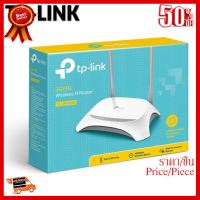 ✨✨#BEST SELLER TL-MR3420  3G/4G Wireless N Router  TP-Link Lifetime Warranty ##ที่ชาร์จ หูฟัง เคส Airpodss ลำโพง Wireless Bluetooth คอมพิวเตอร์ โทรศัพท์ USB ปลั๊ก เมาท์ HDMI สายคอมพิวเตอร์